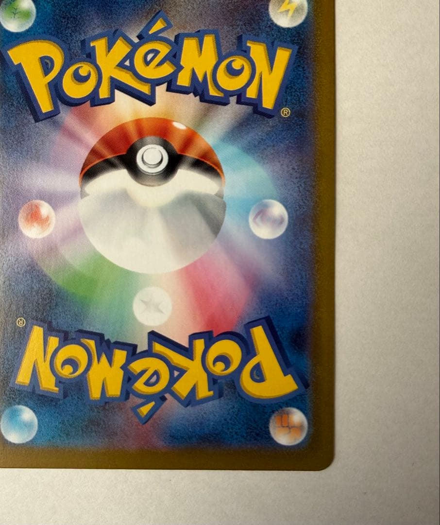 ポケモンカードゲーム スタートデッキ100 No.040 イーブイAR