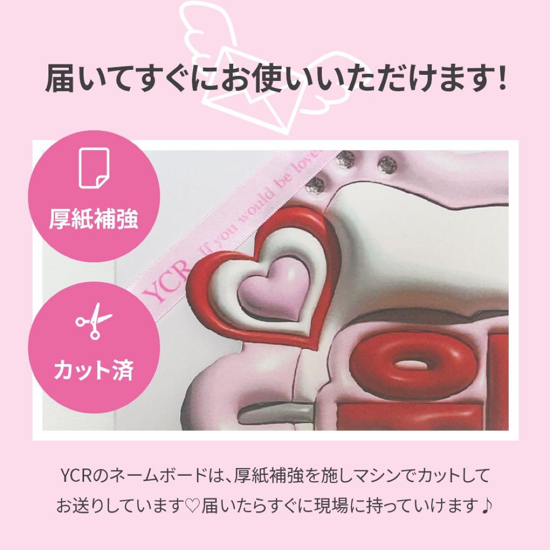 ぷっくりネームボード オーダー受付中 ネームボードオーダー うちわ文字