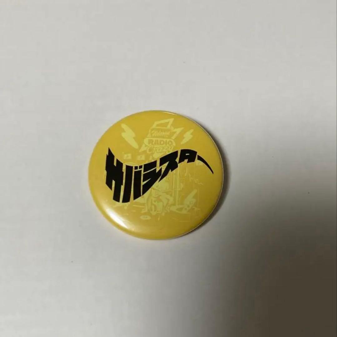 サバシスター レディクレ 缶バッジ ガチャ 2025 - メルカリ