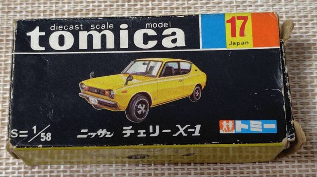 トミカ黒箱17-1￼ チェリーX-1 ￼1Aホイール 日本製 当時物 希少￼￼￼