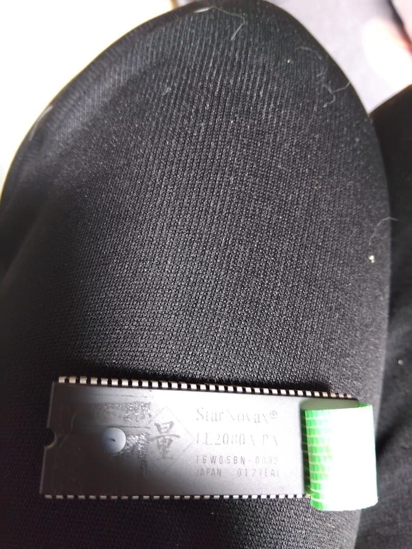 パチスロ実機 ビッグシオROM のみ Yahoo!オークション -「実機 ビッグシオ」の落札相場・落札価格