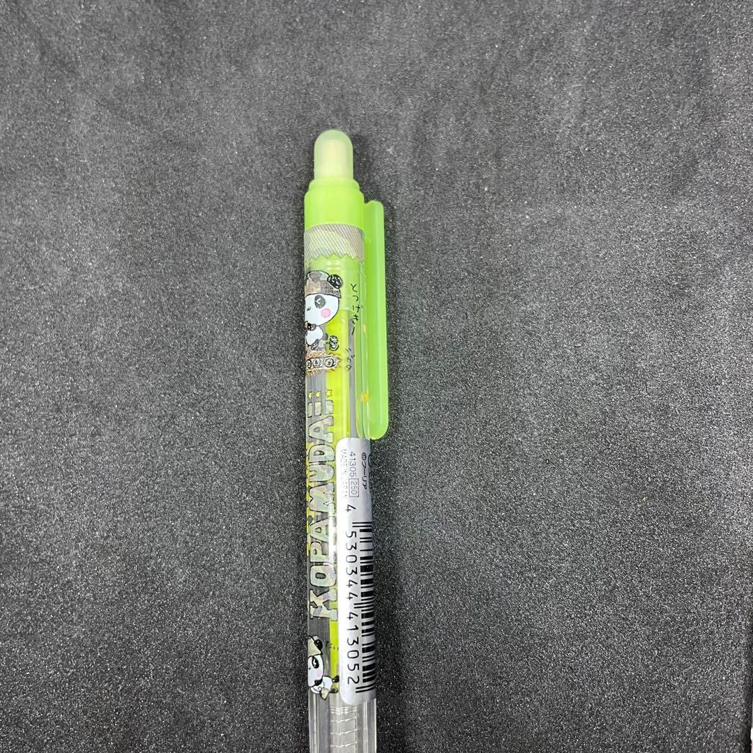 平成レトロ こぱむだ こうさぎ アーミーこぱむだ アーミーこうさぎ