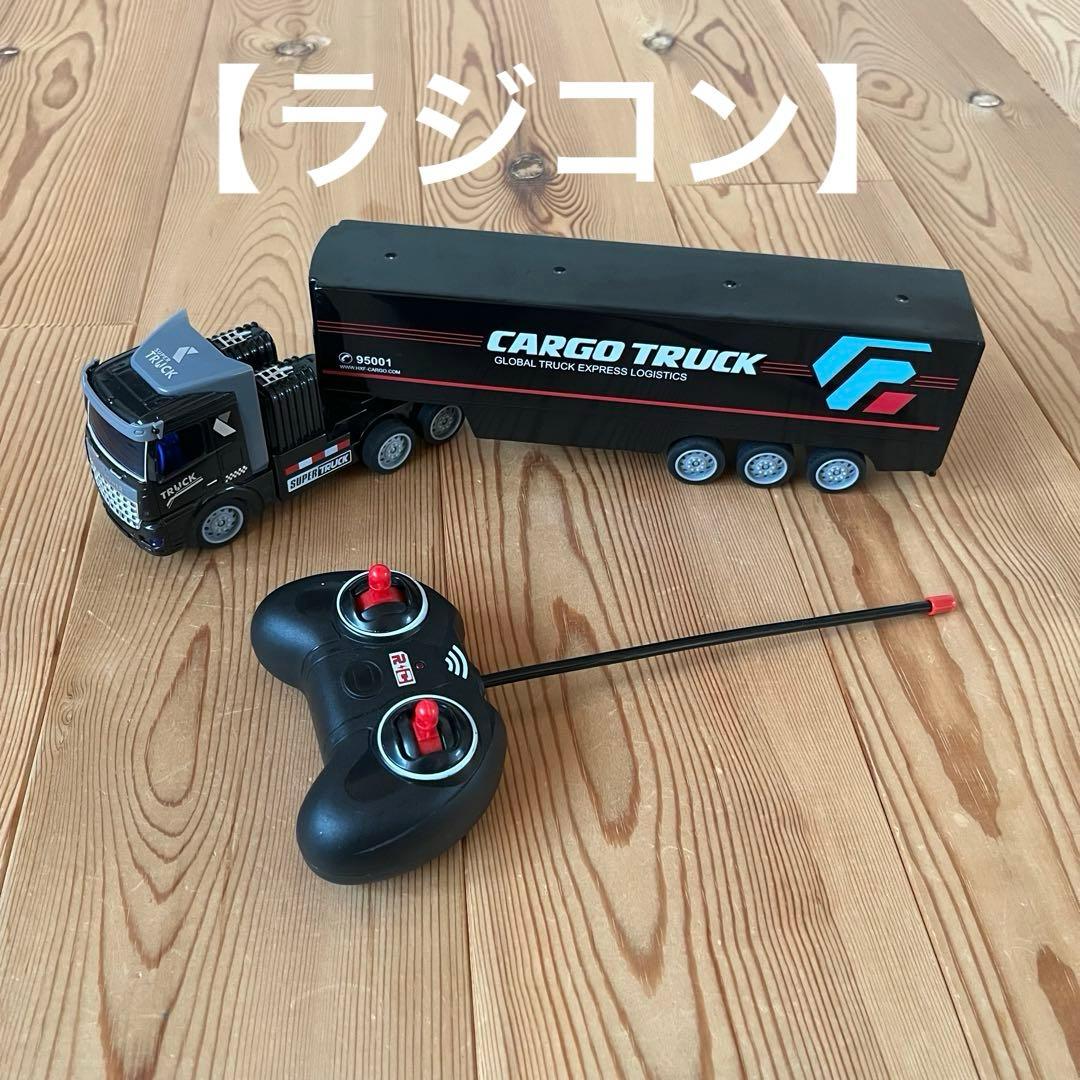 トミカ　トミカタウン　道路セット　ラジコン　フェリー　建設現場　信号機　トラック