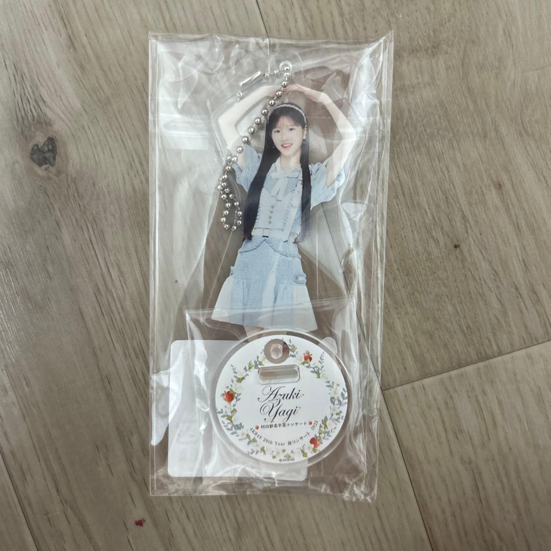 AKB48 八木愛月 アクリルスタンド アクスタ 卒コン 春コン - メルカリ