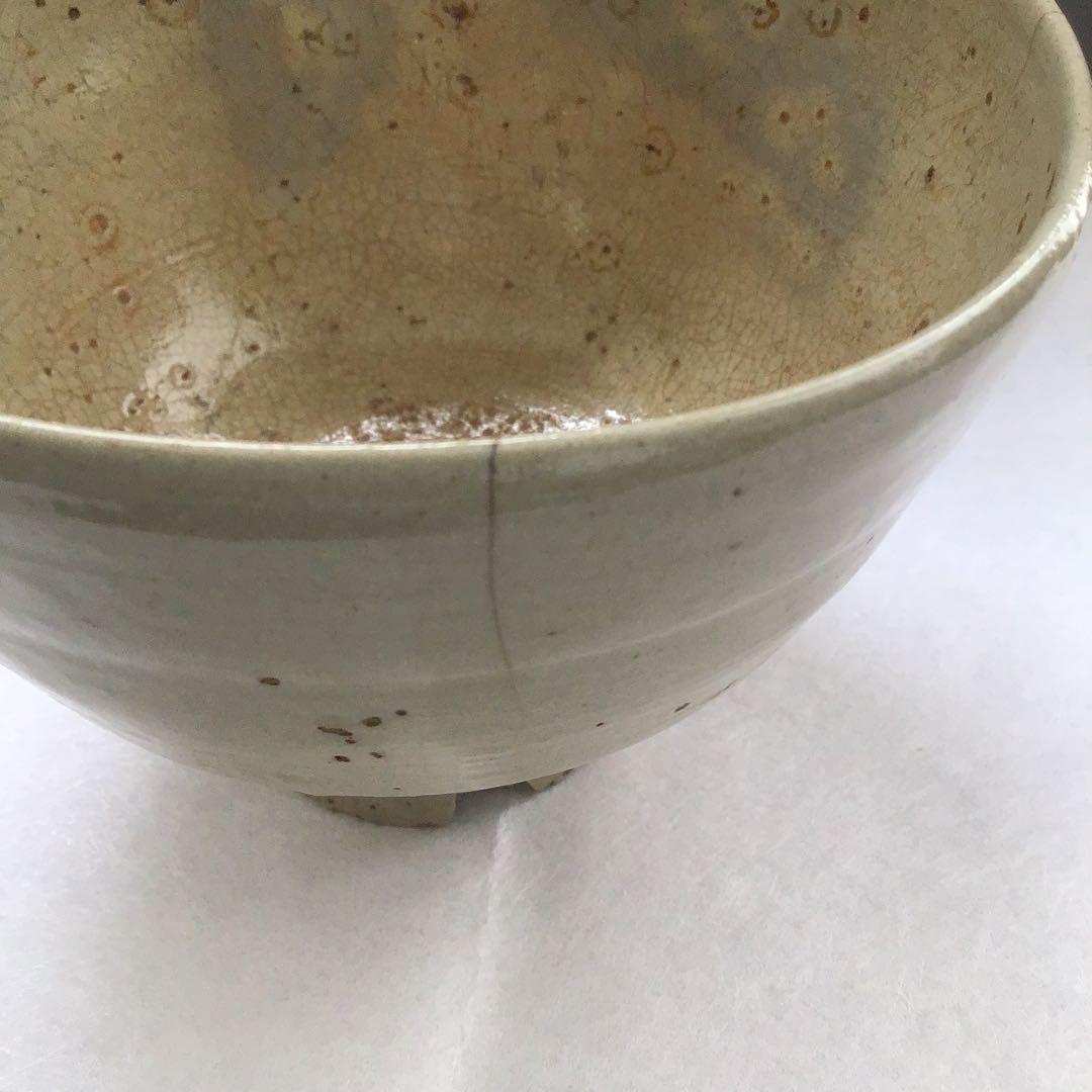 茶碗 御本呉器茶碗 銘:横雲ト号 火変の刷目 直