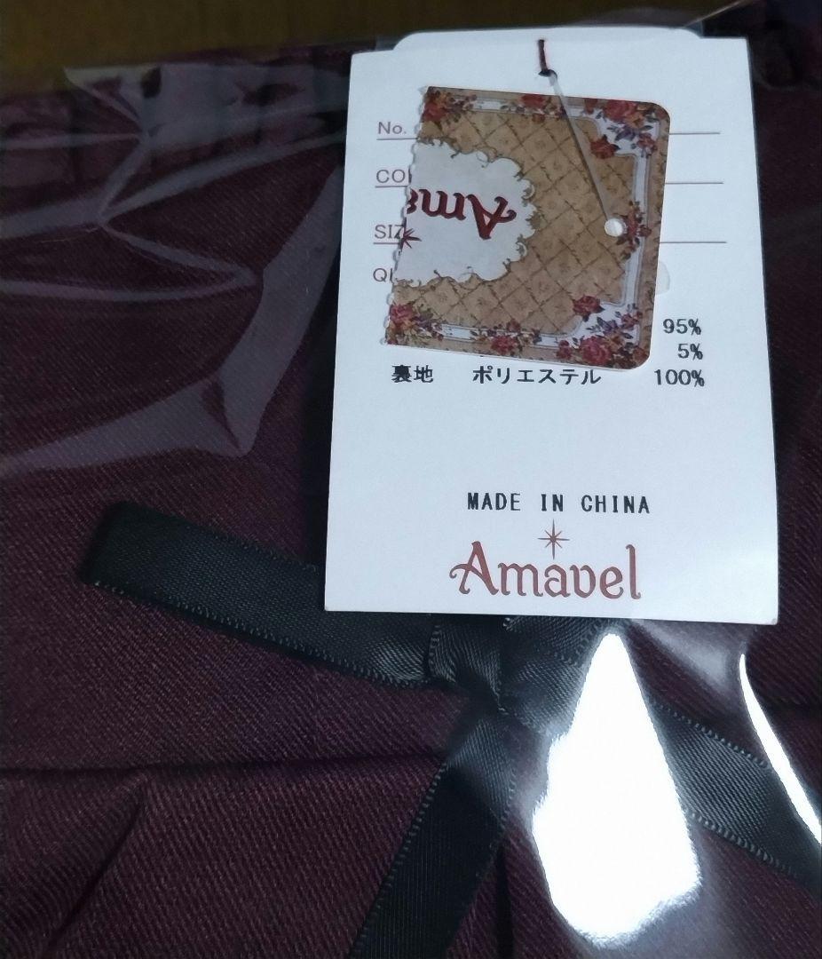Amavel Rose Croix スカート ボルドー 新品 ノエミー