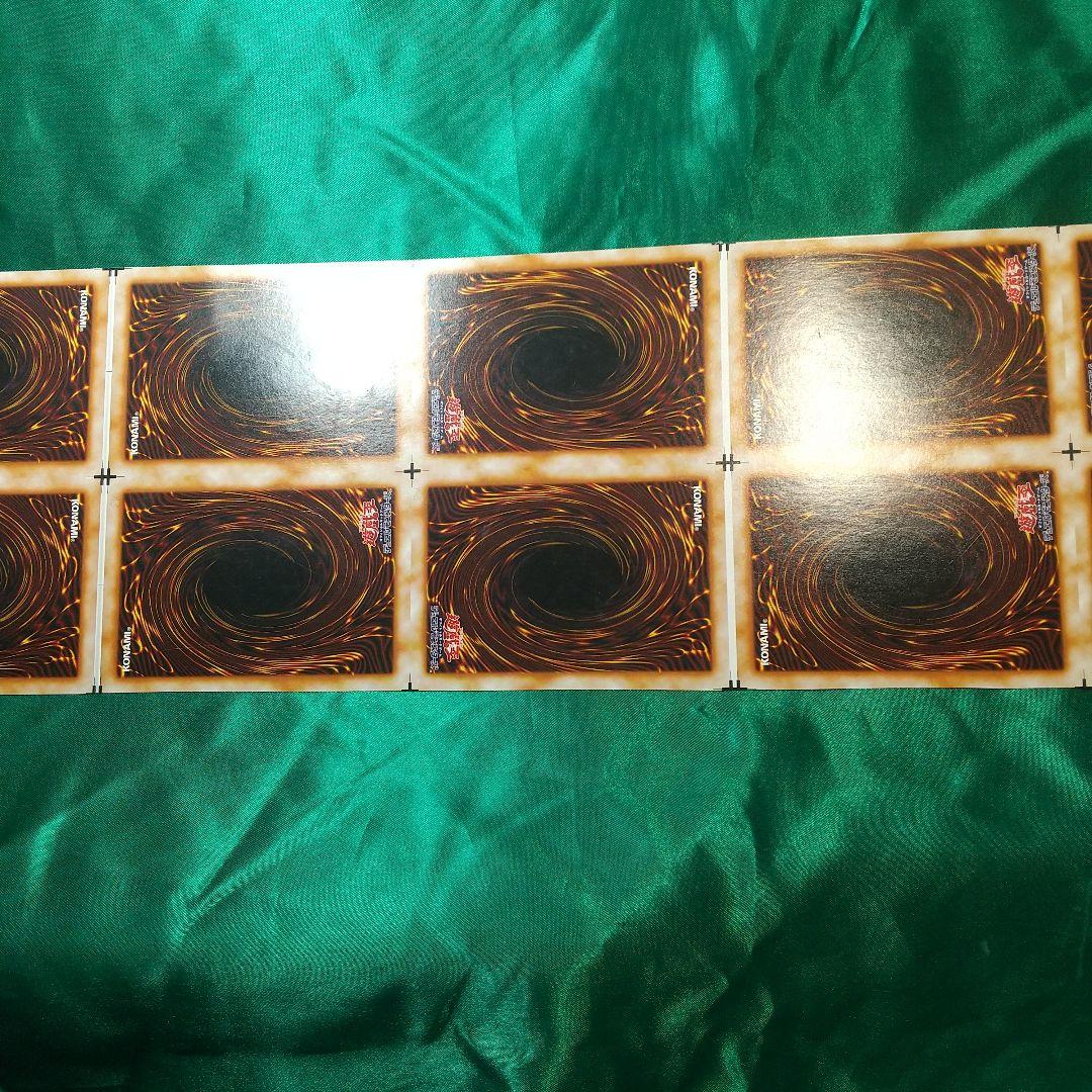 遊戯王 水、風、雷魔神 完揃いアンカット。 値下げ交渉 受付中！