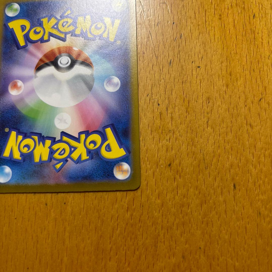 メガルカリオex MUR メガブレイブ