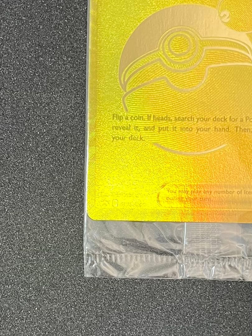 海外版　ピカチュウV ボールセット 25th プロモ SWSH145 146