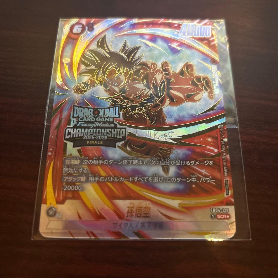 孫悟空 チャンピオンシップ best32 日本決勝 scr - メルカリ