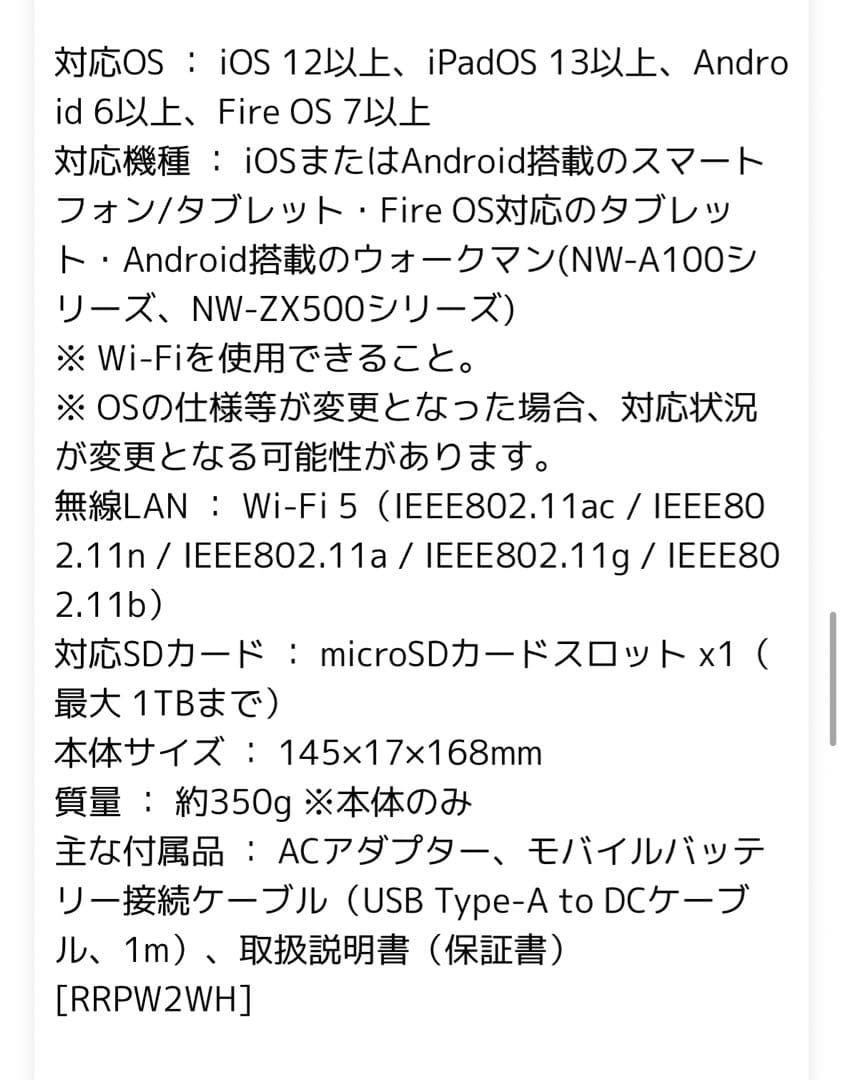 ラクレコ＋ Wi-Fi DVD CD バッファロー BUFFALO ホワイト