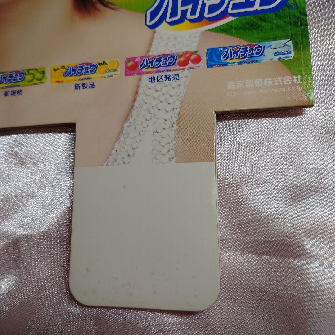 浜崎あゆみ さん パネル MORINAGA 森永製菓 ハイチュウ HI-CHEW - メルカリ
