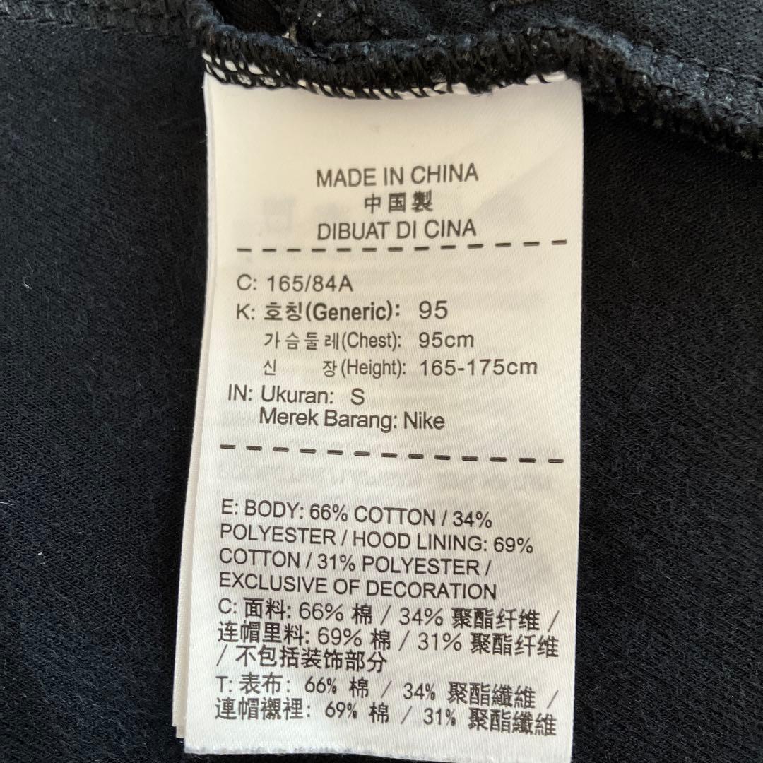 FC Barcelona Nike ナイキ バルセロナ テックフリース Sサイズ