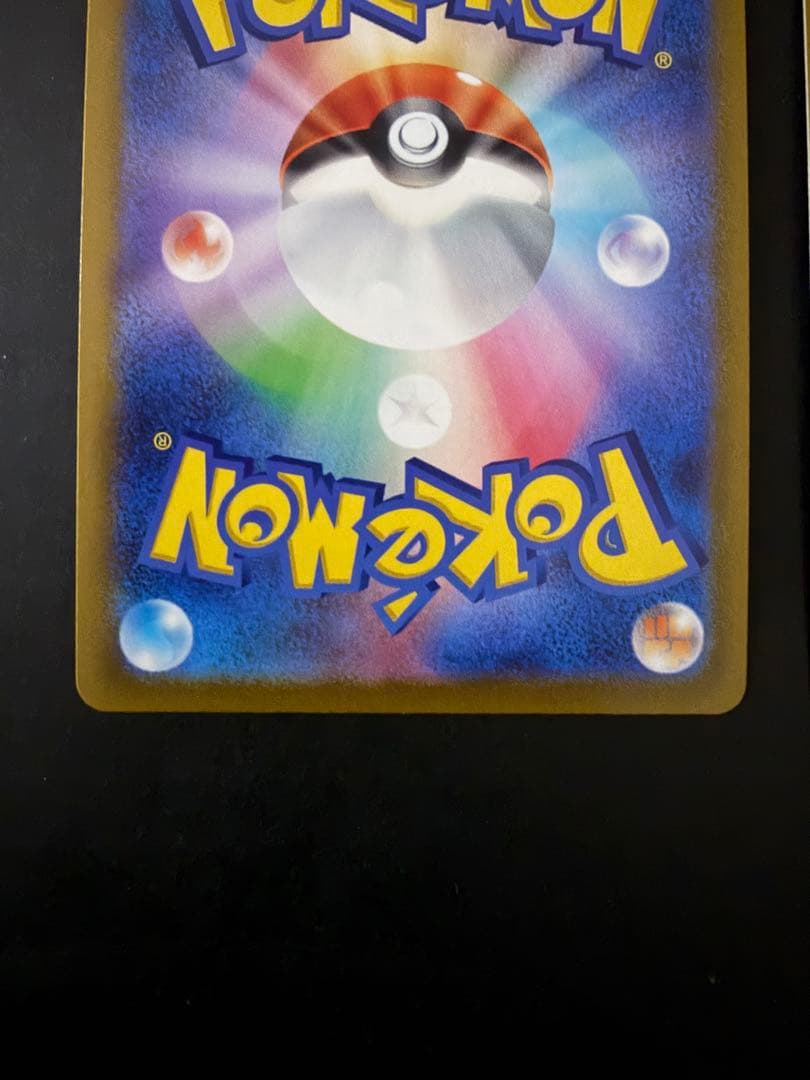 【極美品/2枚セット】ニンフィアV SA & リーフィアV SA ポケカ