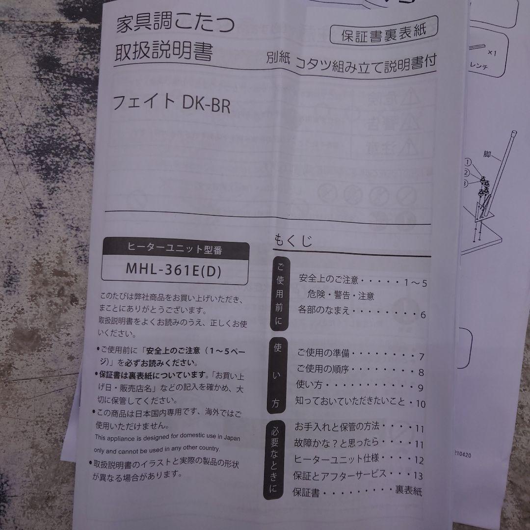 宇宙麻雀様専用 ヒーターとリモコンのみ - メルカリ