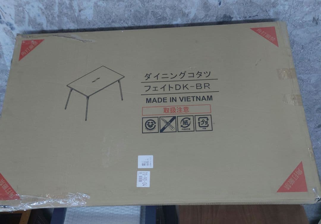 宇宙麻雀様専用 ヒーターとリモコンのみ - メルカリ