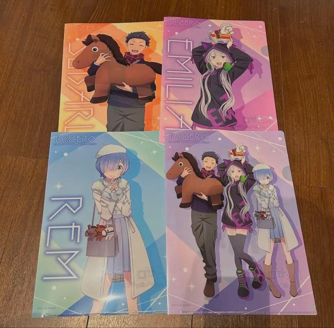 Re:ゼロから始める異世界生活 クリアファイル セット セブンイレブン
