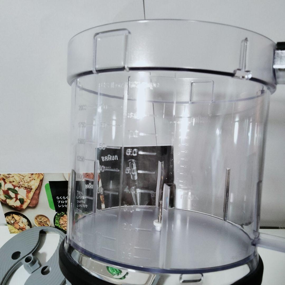 BRAUN　ブラウン　マルチクイック　フードプロセッサー　896