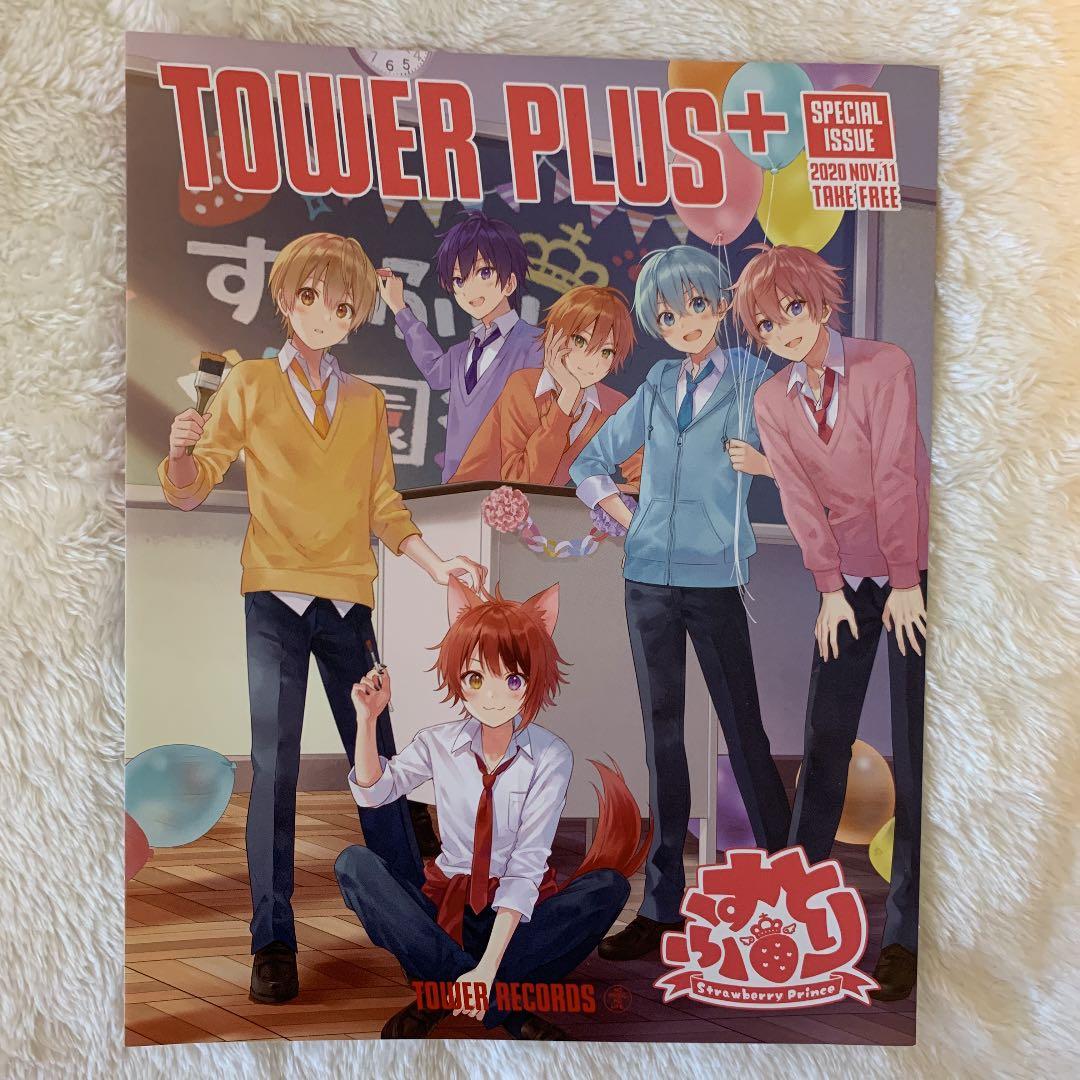 すとぷり さとみ まとめ売り