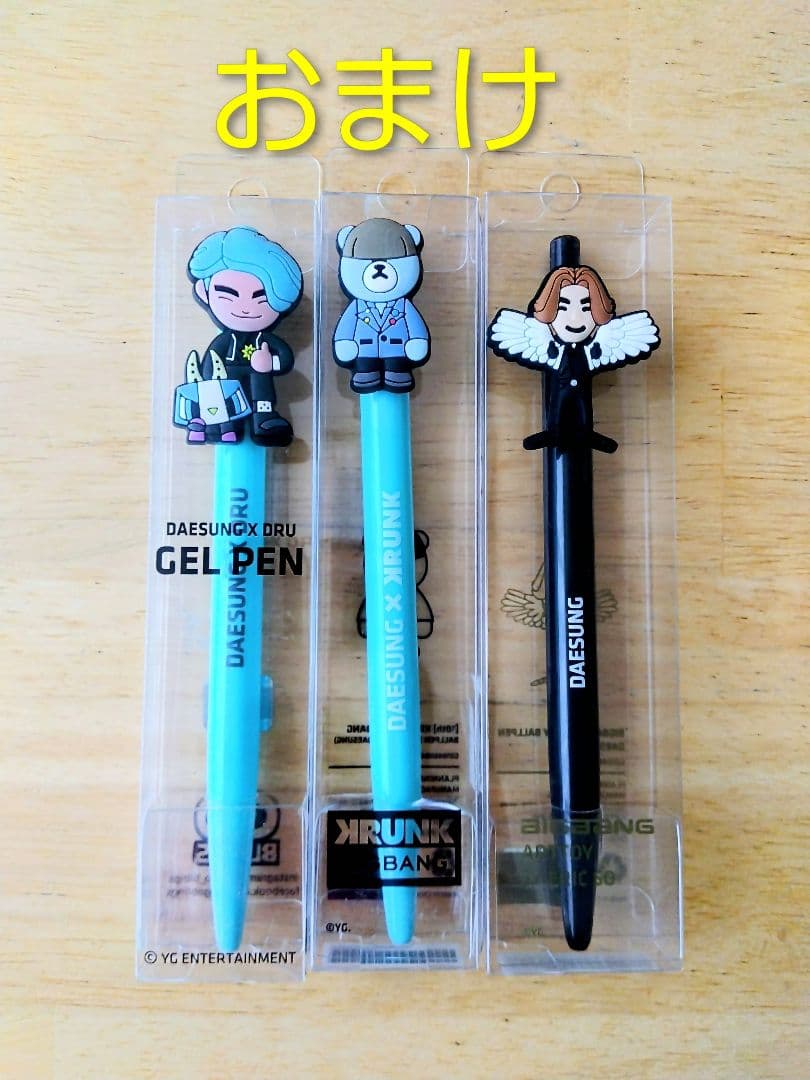 BIGBANG　D-LITE 　テソン