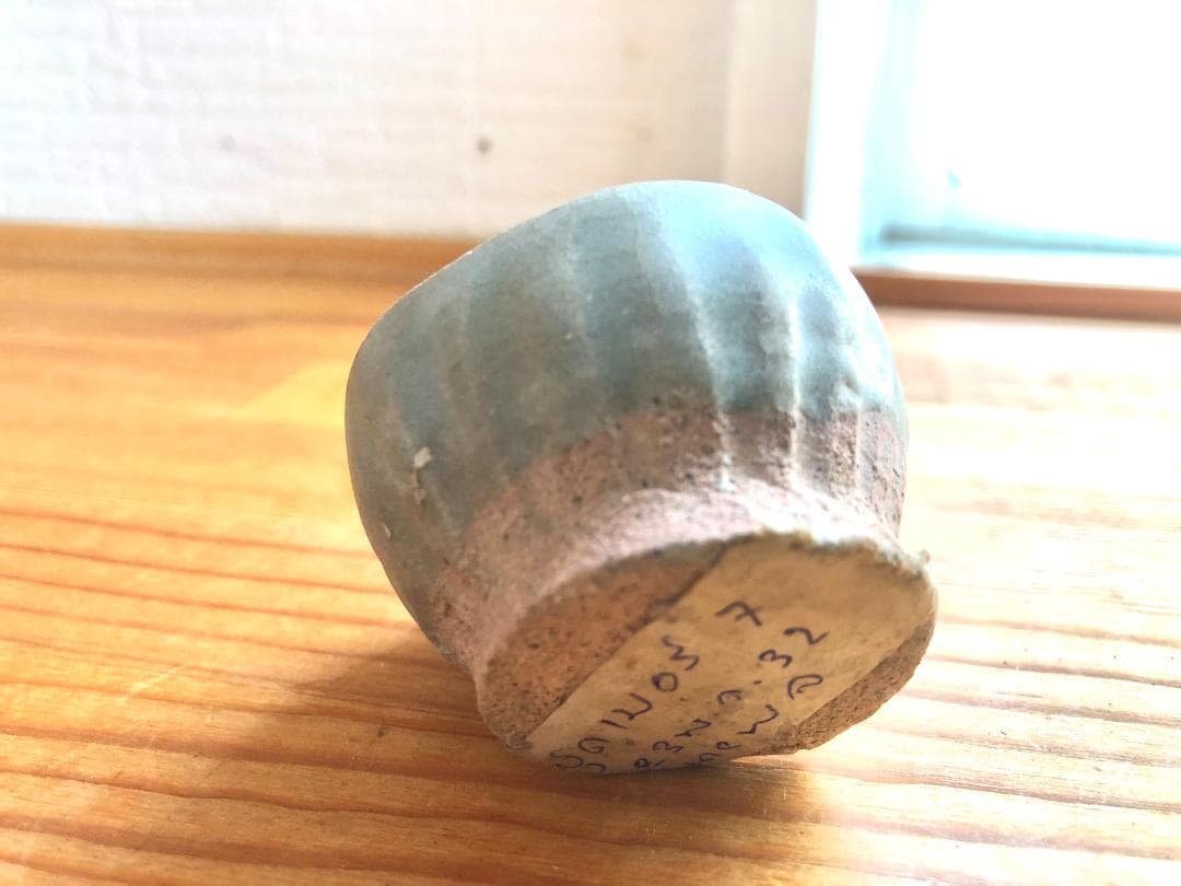 タイ・希少・骨董品】宋胡録（スンコロク）青磁 鎬紋 杯 ぐい呑み