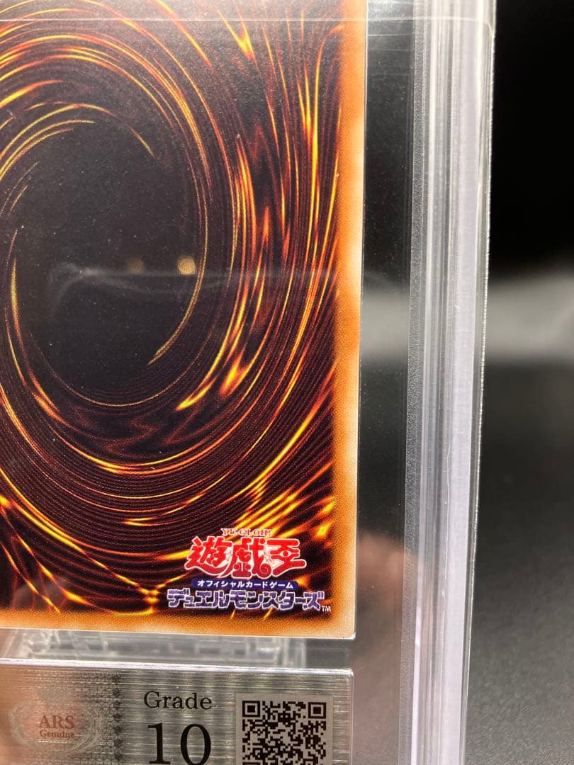 【ARS10】デーモンの召喚 遊戯王 二期 ブースター版 B3-02