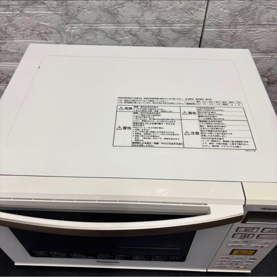 イケページ★807 ★R4冷蔵庫 日立 300L級　オーブンレンジ設置無料