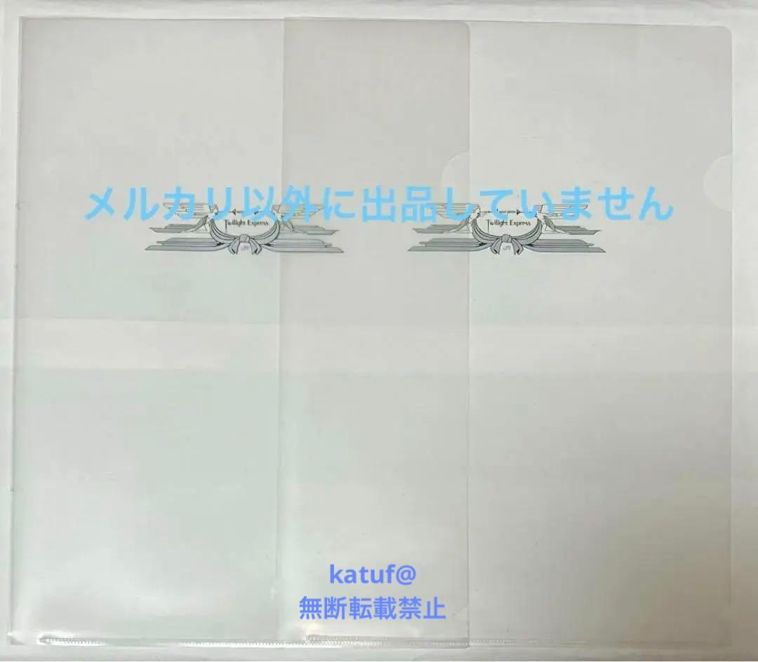 トワイライトエクスプレス　スイート　 乗車記念品　グッズ　石鹸付き
