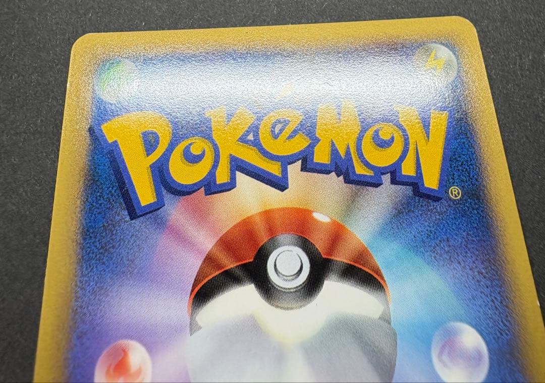 ストライク 049/L-P レジェンドプロモ よみがえる伝説 - メルカリ