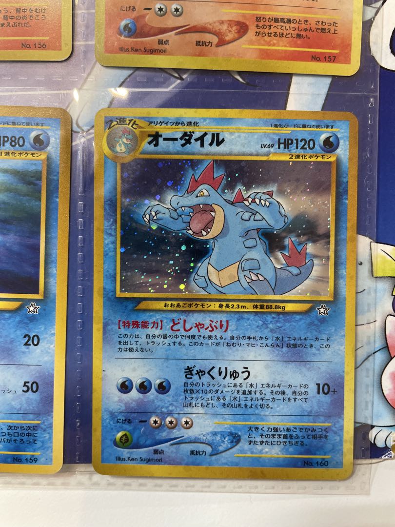 ポケモンカード neo プレミアムファイル 1/2 ファイル付きセット