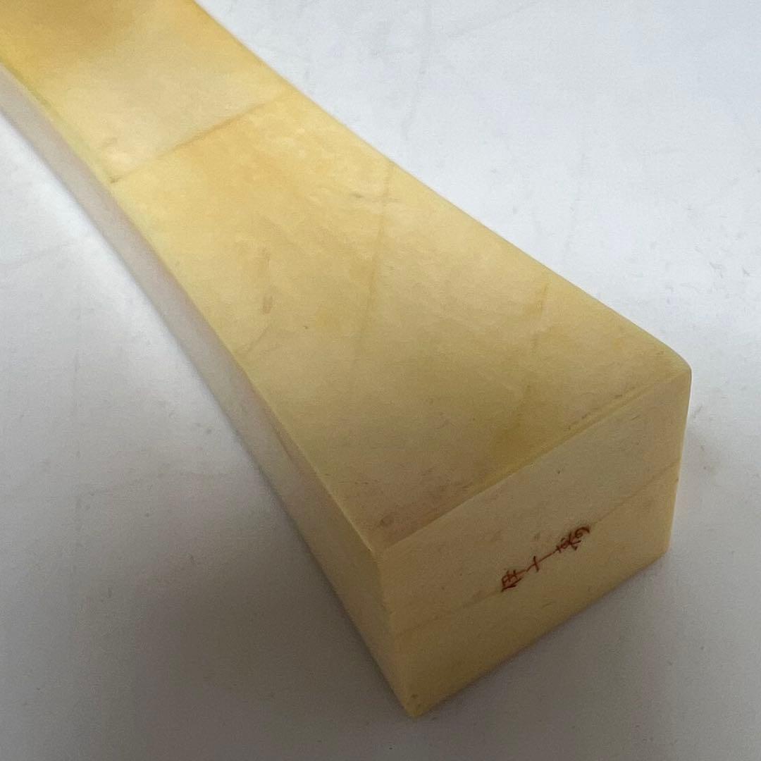 極上　バチ　3本　323g 東K7-1217③