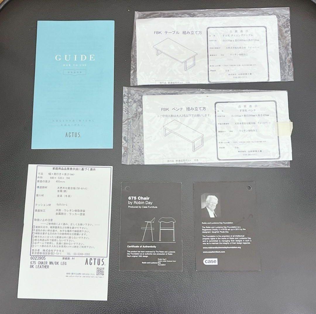 ダイニングテーブル niki08