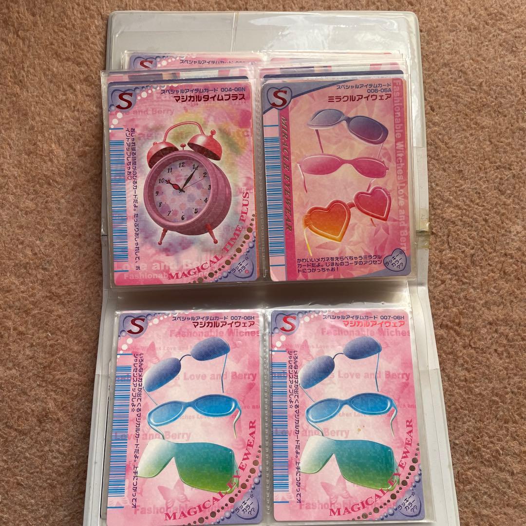 【61枚】オシャレ魔女ラブandベリー カード