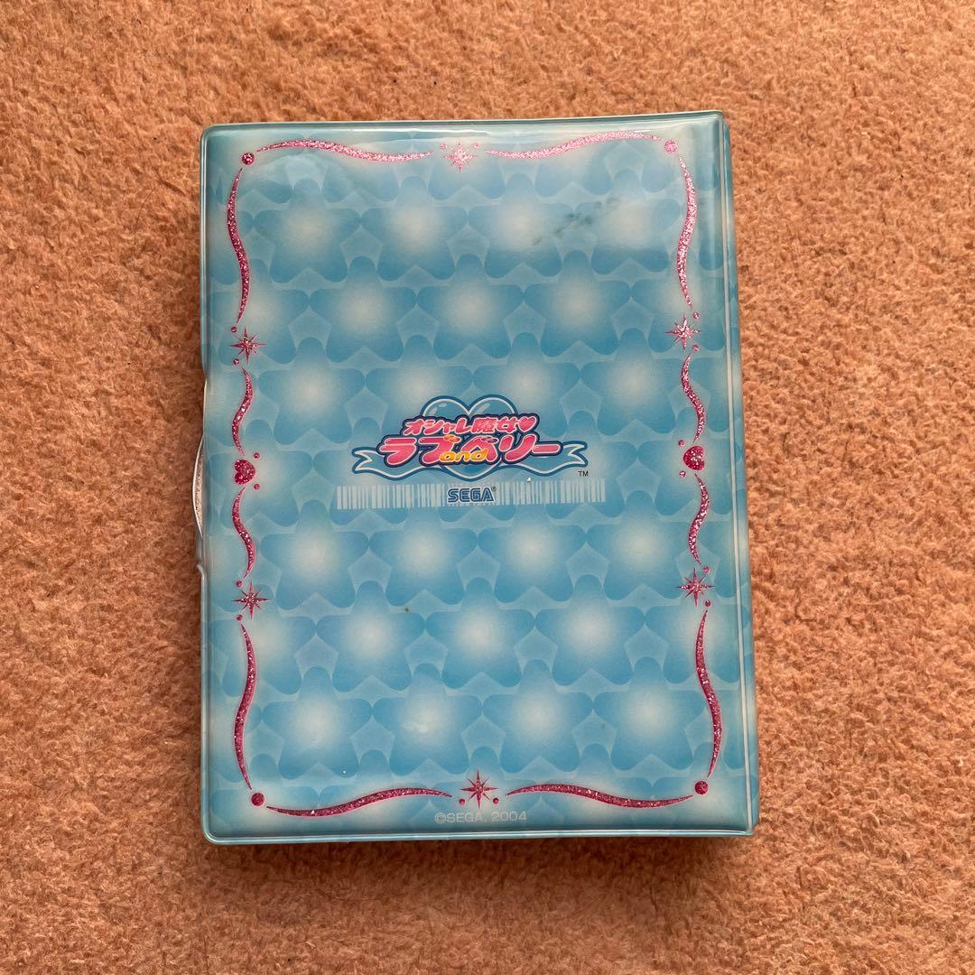 【61枚】オシャレ魔女ラブandベリー カード