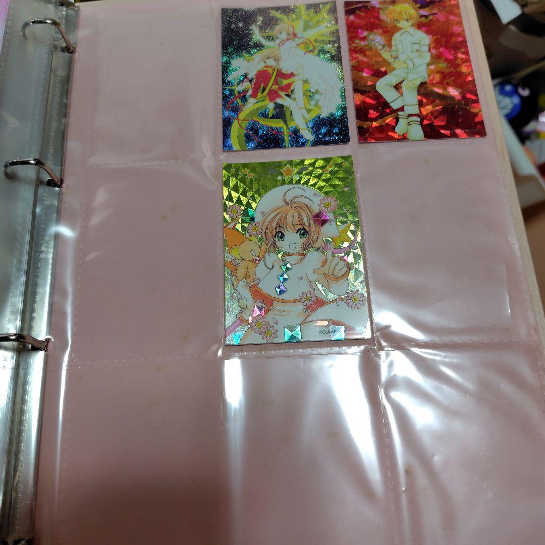 カードキャプターさくら トレーディングカードバインダー