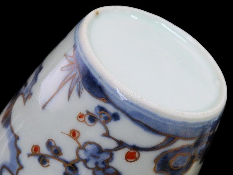 古伊万里 染錦 太湖石に松竹梅の図 蕎麦猪口 C177 AS-CXk