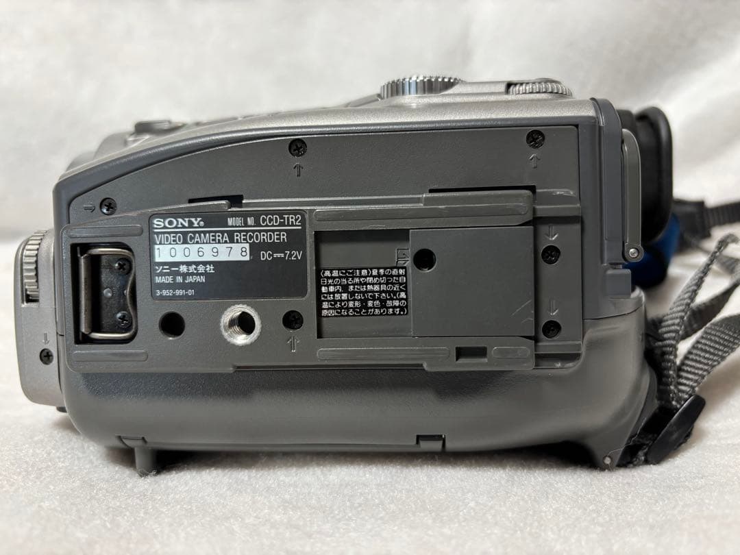 【動作確認済】ソニービデオカメラHi8 CCD-TR2 フルセット