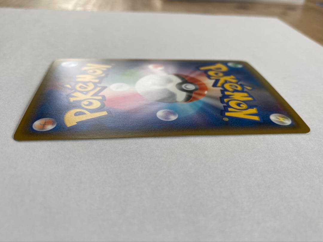 火消し姿のピカチュウ PROMO 209/SM-P