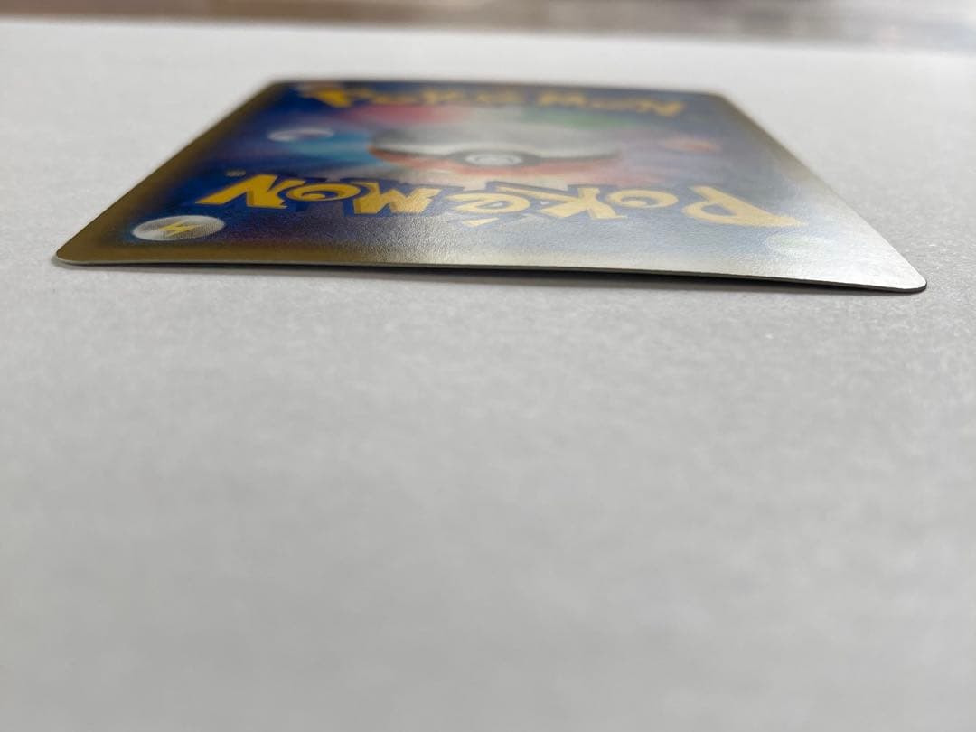 火消し姿のピカチュウ PROMO 209/SM-P