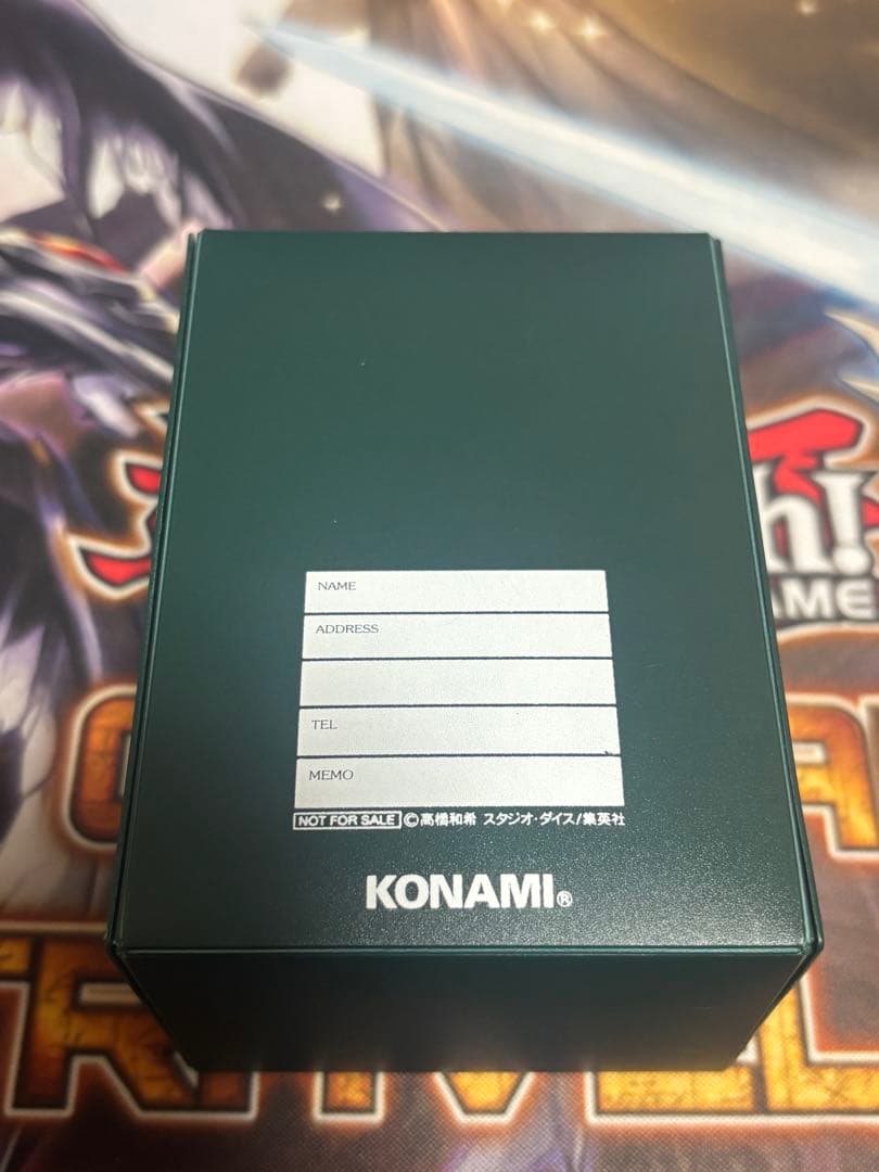 ジャンプ 懸賞 遊戯王 デッキケース