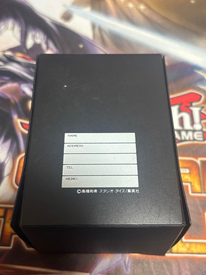 ジャンプ 懸賞 遊戯王 デッキケース