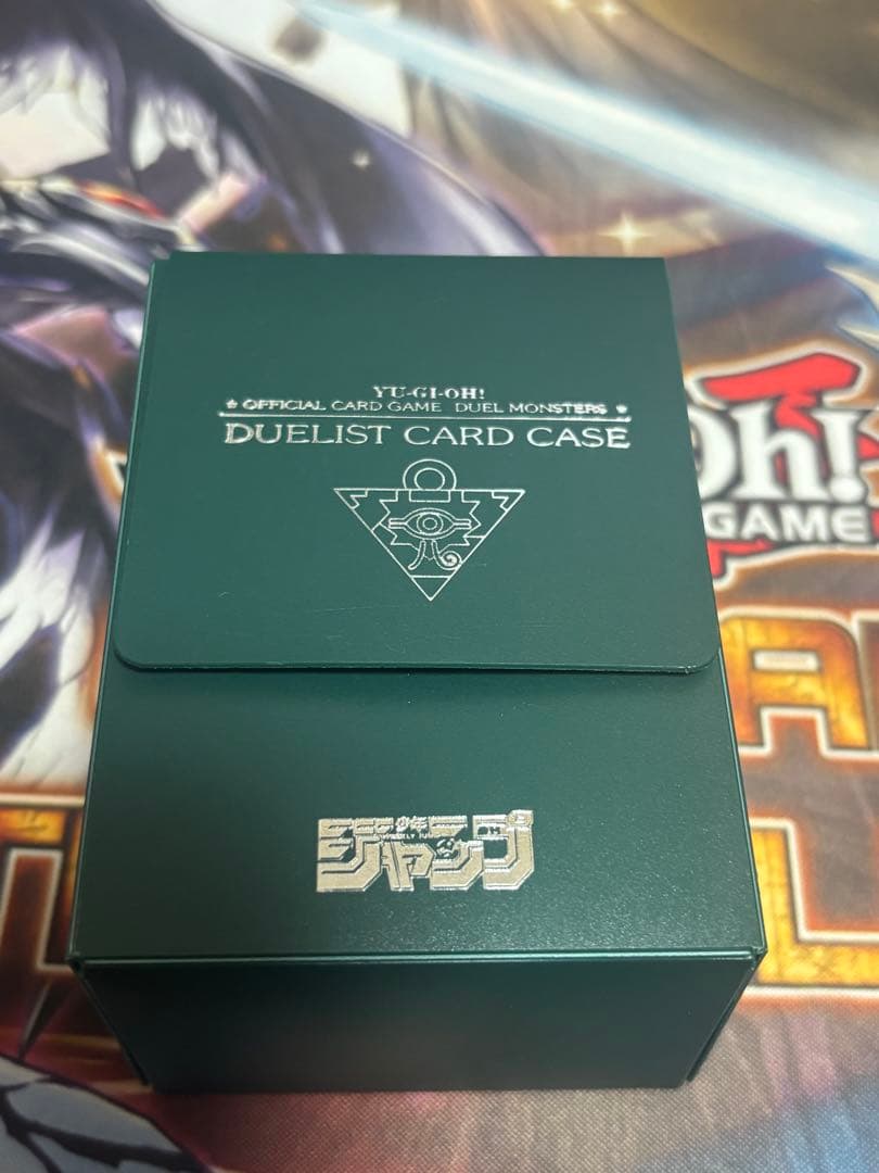 ジャンプ 懸賞 遊戯王 デッキケース