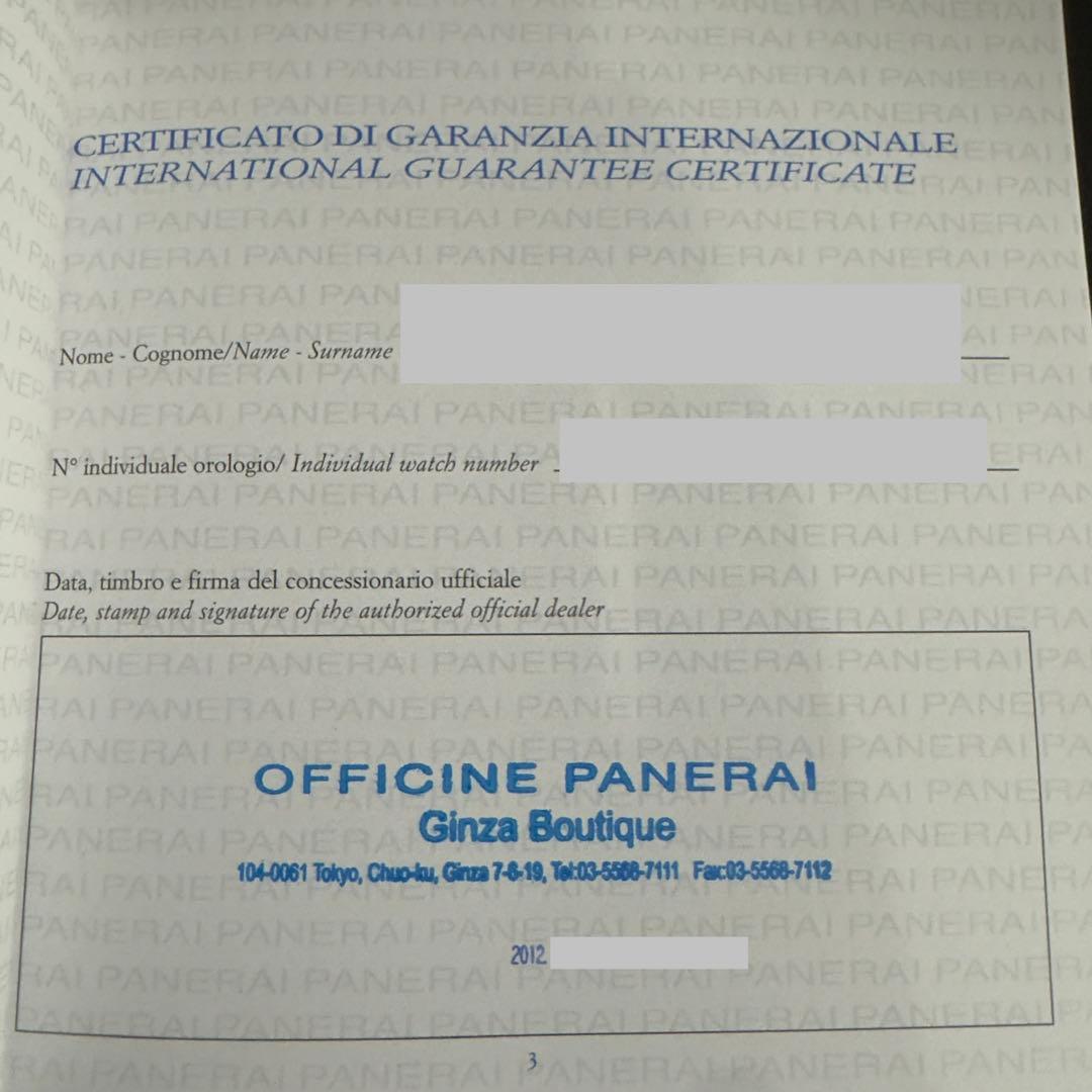 時計 PANERAI LUMINOR MARINA 1950 3DAYS 44mm