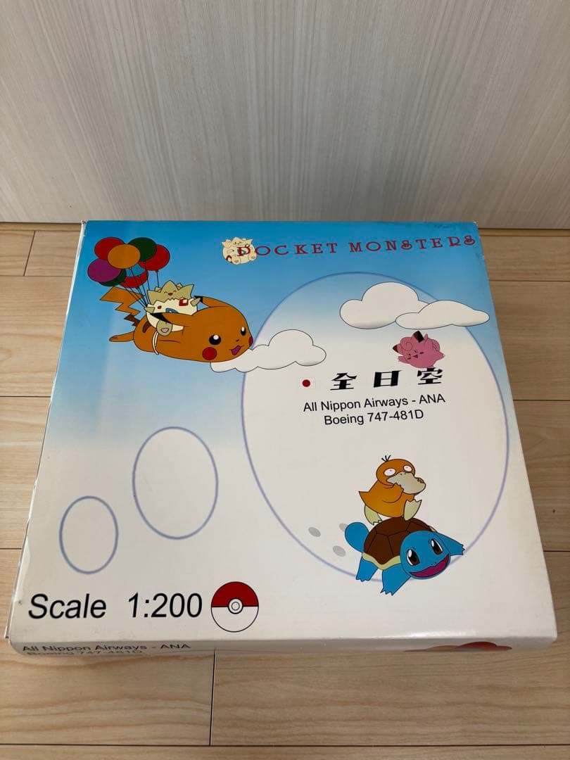 【希少】1/200 ANA 全日空 ポケモンジェット B747-481D