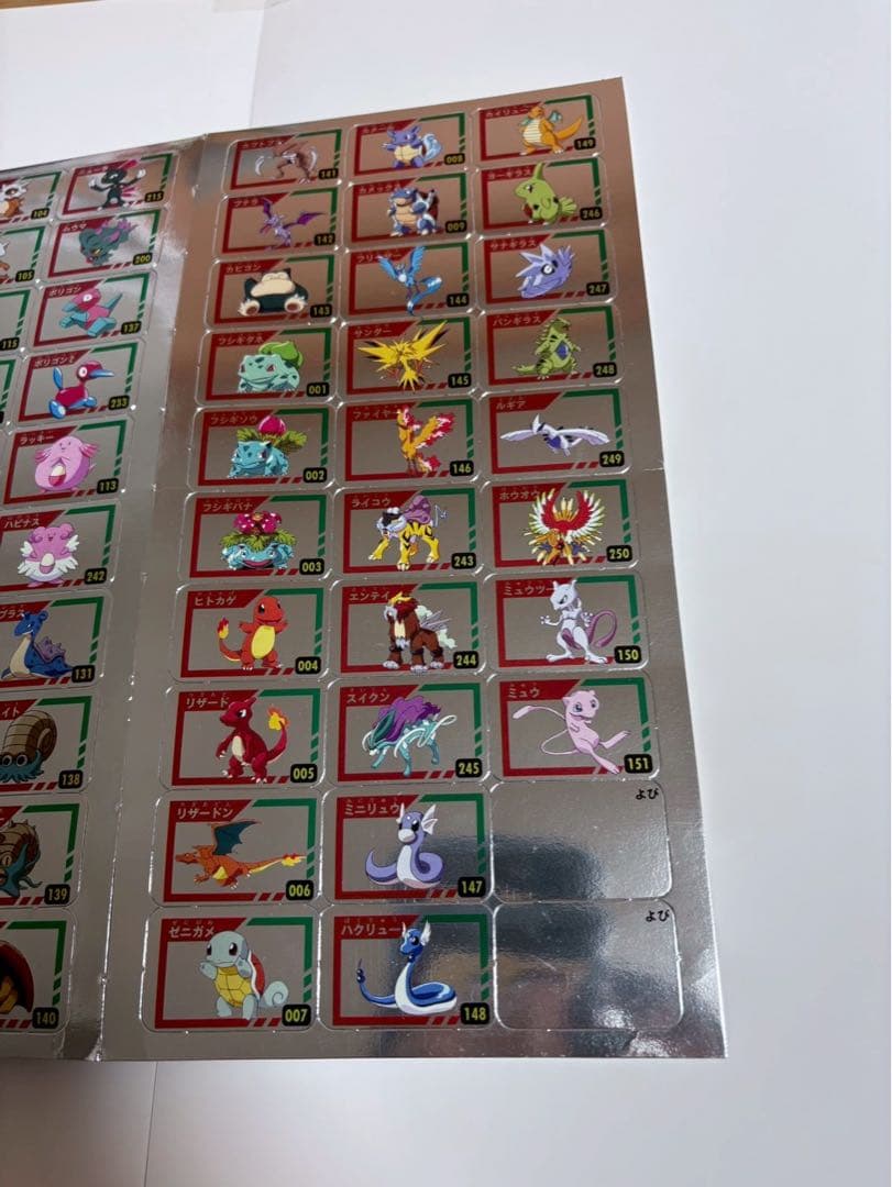 ポケモン ぎんピカずかんカード 第1弾&2弾 未裁断 コンプリート品