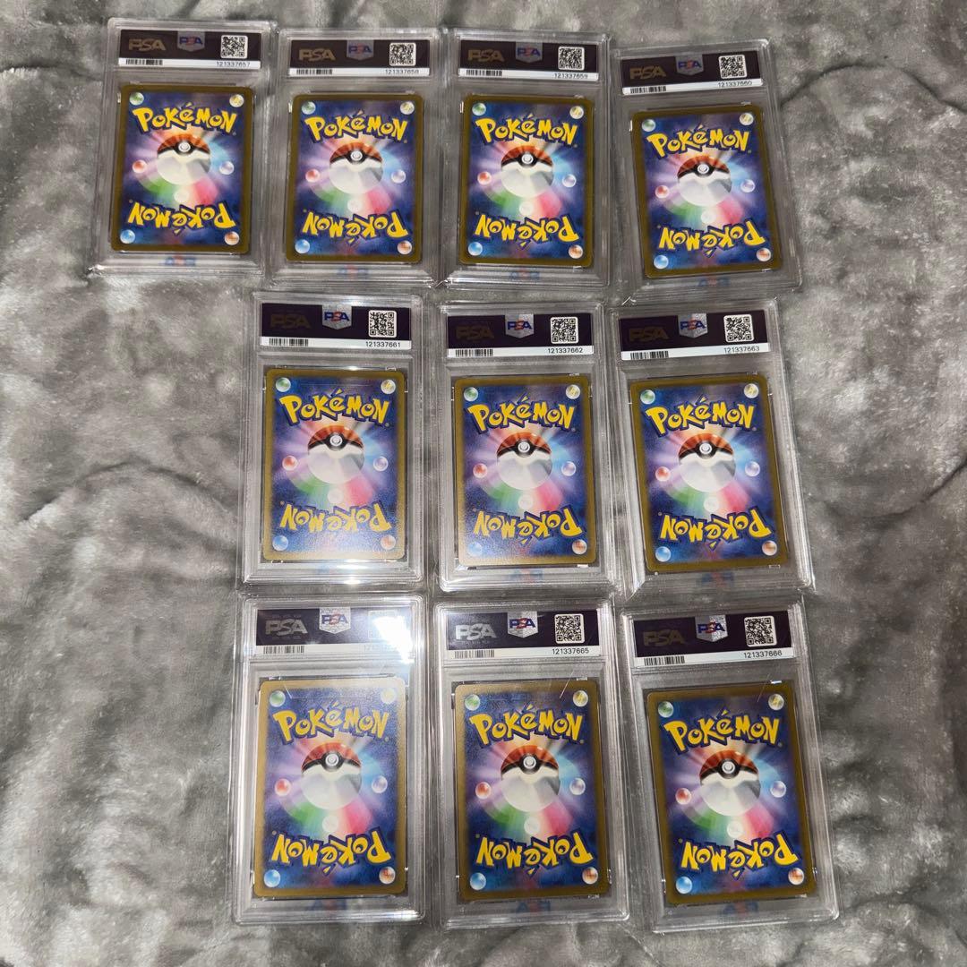 PSA10 Classic 10連番 ポケモンカード リザードン 御三家