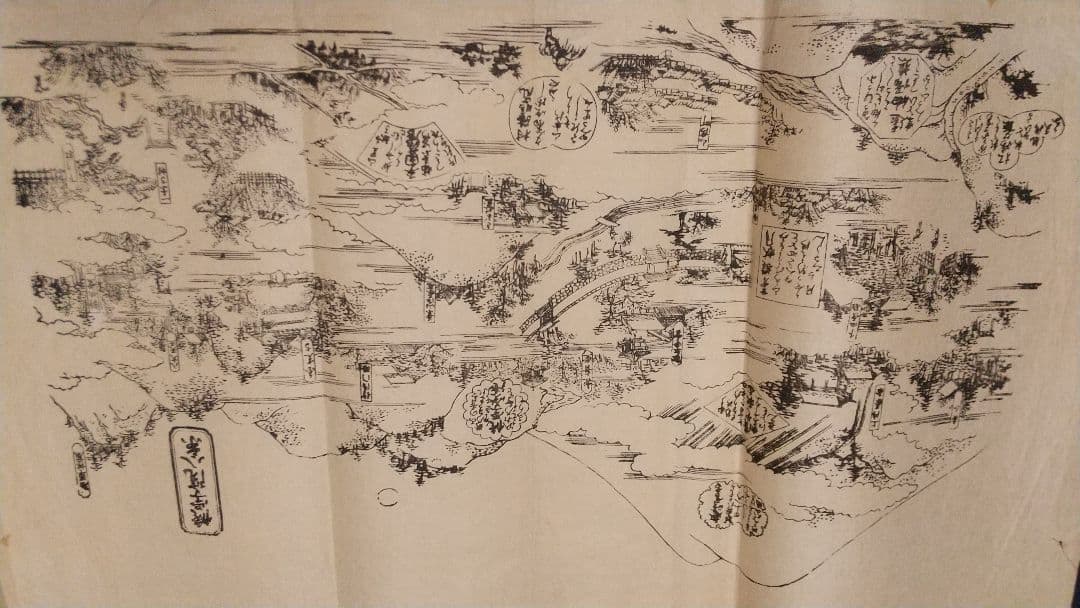 修学院八景の内 六景 親王公家僧 江戸前期 修学院の見取図 尭然