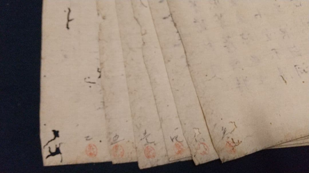 修学院八景の内 六景 親王公家僧 江戸前期 修学院の見取図 尭然