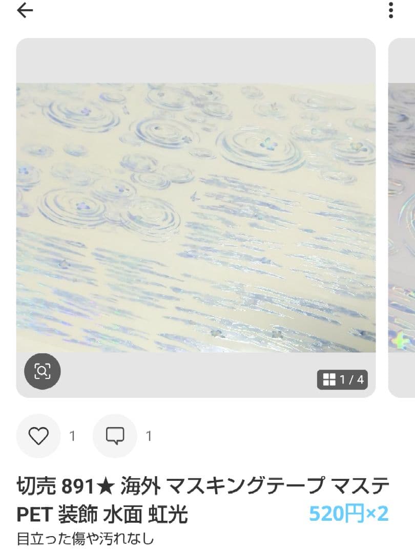 ★3ニャンズママ★