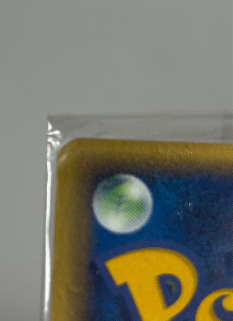 【引退品】ポケモンカード 明治プロモセット